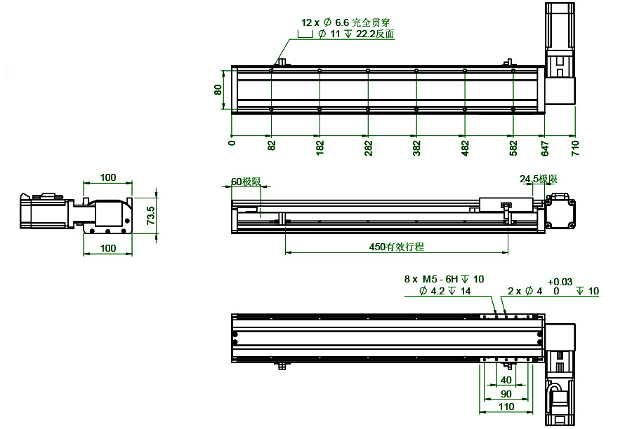 BOP-100系列同步帶滑臺(tái)尺寸圖紙