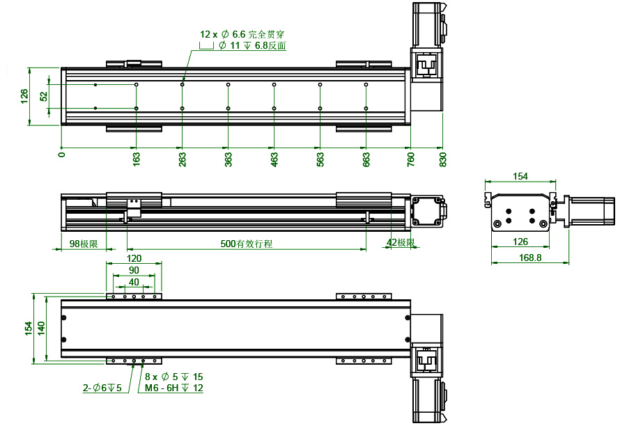 BOP-126系列同步帶滑臺(tái)尺寸圖紙